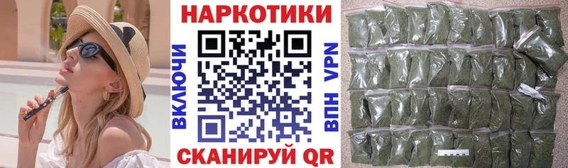 Где можно купить наркотики Чебаркуль Бошки Шишки Меф мяу мяу Псилоцибиновые грибы ГАШИШ