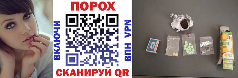 АМФЕТАМИН Розовый  даркнет сайт  Чебаркуль 