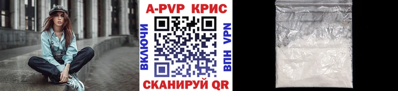 omg онион  Чебаркуль  Alpha PVP крисы CK 
