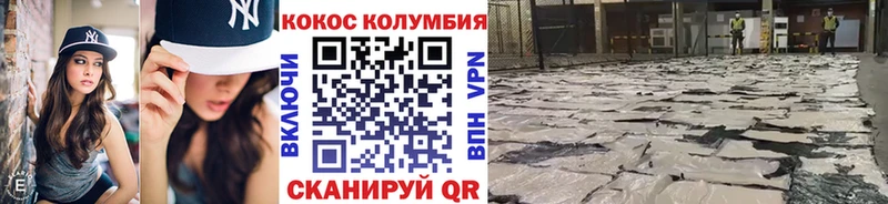 магазин    Чебаркуль  Кокаин FishScale 