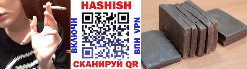 ГАШИШ гашик  где можно купить   Чебаркуль 