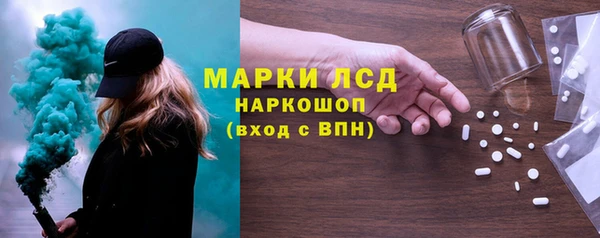 марки lsd Абдулино