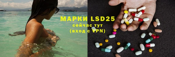 спайс Абаза