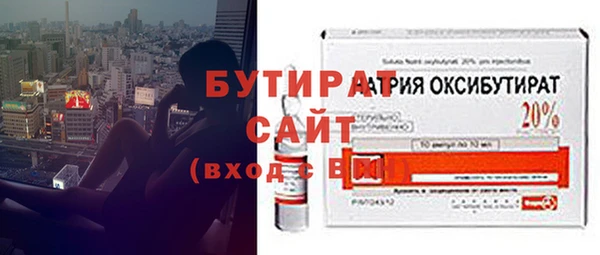 спайс Абаза
