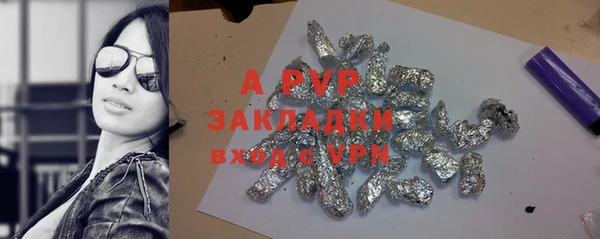 марки lsd Абдулино