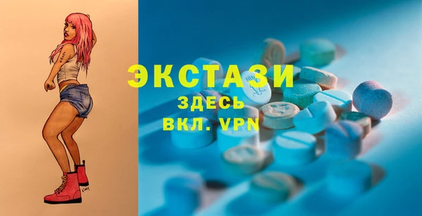 марки lsd Абдулино
