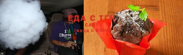 спайс Абаза