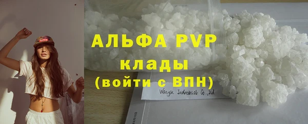 спайс Абаза