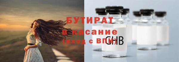 спайс Абаза