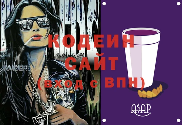 спайс Абаза