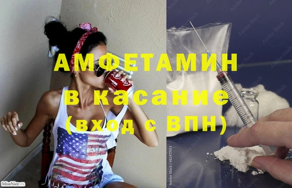 спайс Абаза