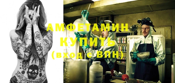 спайс Абаза