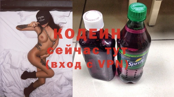 спайс Абаза