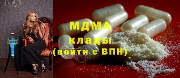 каннабис Абинск