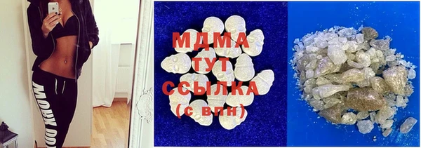 марки lsd Абдулино