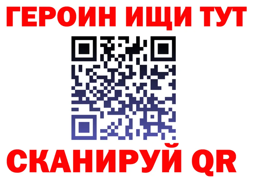 APVP СК КРИС ONION shop hydra Чебаркуль