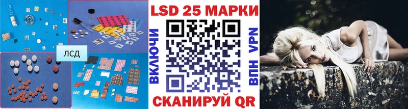 где купить наркоту  hydra ссылка  LSD-25 экстази ecstasy  Чебаркуль 