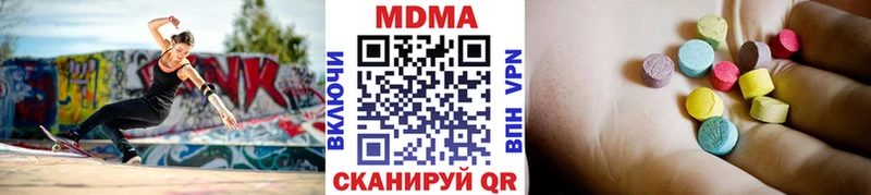МДМА молли  Чебаркуль 