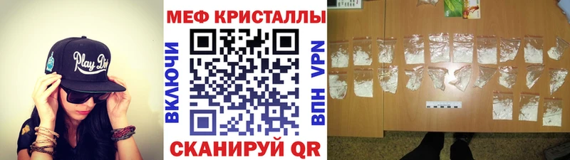 shop какой сайт  Чебаркуль  МЯУ-МЯУ мука 