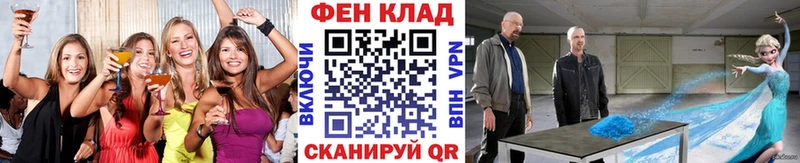 Первитин витя  Чебаркуль 
