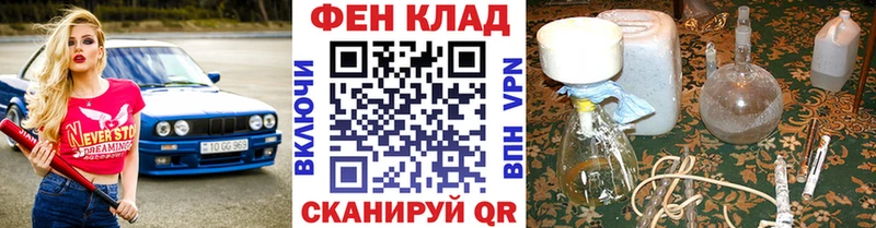 Первитин винт Чебаркуль